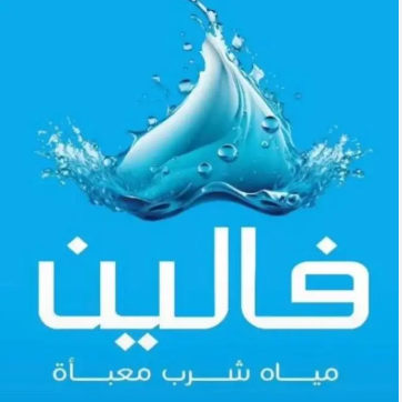 مياه فالين 