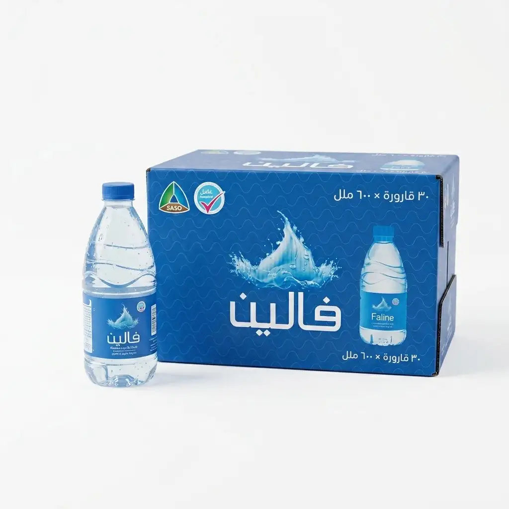 مياه قالين في عرعر