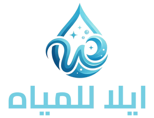 ايلا للمياة